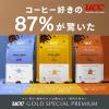 「【アウトレット】（コーヒー豆）UCC上島珈琲 UCC ゴールドスペシャル プレミアム 炒り豆 ナッツビート 1袋（150g）」の商品サムネイル画像4枚目