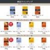 「【アウトレット】（コーヒー豆）UCC上島珈琲 UCC ゴールドスペシャル プレミアム 炒り豆 ナッツビート 1袋（150g）」の商品サムネイル画像5枚目
