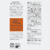 「【アウトレット】（コーヒー豆）UCC上島珈琲 UCC ゴールドスペシャル プレミアム 炒り豆 チョコレートムード 1袋（150g）」の商品サムネイル画像2枚目
