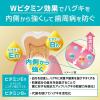 「サンスター ガム・プレミアムデンタルペーストハグキケアうるおい85G 50034324 1セット(1個×3)」の商品サムネイル画像5枚目