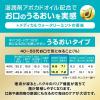 「サンスター ガム・プレミアムデンタルペーストハグキケアうるおい85G 50034324 1セット(1個×3)」の商品サムネイル画像8枚目