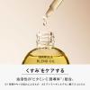「VIRCHE（ヴァーチェ）　マルラブレンドオイル　ブライト 18ml　美容液」の商品サムネイル画像4枚目