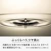 「VIRCHE（ヴァーチェ）　マルラブレンドオイル　ブライト 18ml　美容液」の商品サムネイル画像5枚目