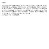 「VIRCHE（ヴァーチェ）　マルラブレンドオイル　ブライト 18ml　美容液」の商品サムネイル画像6枚目