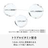 「VIRCHE（ヴァーチェ）　ブライトニングローション 120ml　化粧水」の商品サムネイル画像3枚目