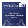 「MEDITHERAPY（メディテラピー）インモトックス　ペプチドショットクリーム 50ml　美顔器用クリームリフィル　韓国コスメ　」の商品サムネイル画像3枚目