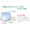 「カミ商事 エルモアいちばん ボクサーパンツ L〜LL 　1セット（56枚入：14枚入×4パック）」の商品サムネイル画像4枚目