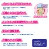 「カミ商事 エルモアいちばん パンツ ベーシック病院・施設用 L　1セット（120枚入：20枚入×6パック）」の商品サムネイル画像3枚目