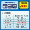 「カミ商事 エルモアいちばん パンツ ベーシック病院・施設用 L　1セット（120枚入：20枚入×6パック）」の商品サムネイル画像4枚目