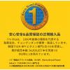 「【アウトレット】I'm Vita アイムビタ　ダイナマイトビタミンショット　1箱（2本入）　栄養機能食品　サプリメント」の商品サムネイル画像7枚目