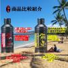 「BLACKKONG（ブラックコング） ダークタンニングオイル 180ml ココナッツの香り」の商品サムネイル画像5枚目