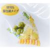 「豆菓子 小分け 小個　個包装 千成堂 抹茶大豆ときなこ大豆 145g 1個」の商品サムネイル画像2枚目
