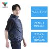 「YAMAZEN ファン付きウェア KAZEfit ベストタイプ フルセット KF6SV1ーL NV 1着」の商品サムネイル画像2枚目
