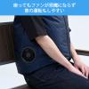 「YAMAZEN ファン付きウェア KAZEfit ベストタイプ フルセット KF6SV1ーL NV 1着」の商品サムネイル画像5枚目