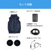 「YAMAZEN ファン付きウェア KAZEfit ベストタイプ フルセット KF6SV1ーL NV 1着」の商品サムネイル画像6枚目