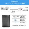 「YAMAZEN ファン付きウェア KAZEfit ベストタイプ フルセット KF6SV1ーL NV 1着」の商品サムネイル画像7枚目