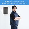 「YAMAZEN ファン付きウェア KAZEfit ベストタイプ フルセット KF6SV1ーL NV 1着」の商品サムネイル画像8枚目