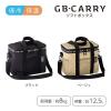 「保冷クーラーバッグ 12.5L ソフトクーラーボックス ベージュ M-14146 1個 耐荷重約8kg 保冷 保温 マリオ」の商品サムネイル画像5枚目