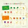 「（1歳半頃から）お野菜グラノーラ　8種のいろいろ野菜 75g（約5回分）1個 和光堂 アサヒグループ食品」の商品サムネイル画像3枚目