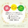 「（1歳半頃から）お野菜グラノーラ　8種のいろいろ野菜 75g（約5回分）1個 和光堂 アサヒグループ食品」の商品サムネイル画像5枚目