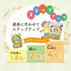 「（1歳半頃から）お野菜グラノーラ　8種のいろいろ野菜 75g（約5回分）1個 和光堂 アサヒグループ食品」の商品サムネイル画像6枚目