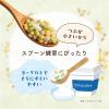 「（1歳半頃から）お野菜グラノーラ　8種のいろいろ野菜 75g（約5回分）1個 和光堂 アサヒグループ食品」の商品サムネイル画像7枚目
