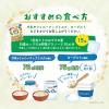 「（1歳半頃から）お野菜グラノーラ　8種のいろいろ野菜 75g（約5回分）1個 和光堂 アサヒグループ食品」の商品サムネイル画像8枚目