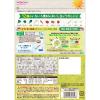 「（1歳半頃から）お野菜グラノーラ　8種のいろいろ野菜 75g（約5回分）1個 和光堂 アサヒグループ食品」の商品サムネイル画像9枚目