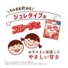 「（1歳半頃から）はじめてのフルーチェジュレ　いちご 1個 和光堂 アサヒグループ食品」の商品サムネイル画像4枚目