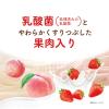 「（1歳半頃から）はじめてのフルーチェジュレ　いちご 1個 和光堂 アサヒグループ食品」の商品サムネイル画像5枚目