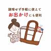 「（1歳半頃から）はじめてのフルーチェジュレ　いちご 1個 和光堂 アサヒグループ食品」の商品サムネイル画像6枚目