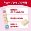 「（1歳から）明治ステップ　らくらくキューブ 840g（28g×30袋入）1箱 明治」の商品サムネイル画像3枚目