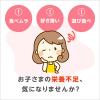 「（1歳から）明治ステップ　らくらくキューブ 840g（28g×30袋入）1箱 明治」の商品サムネイル画像4枚目