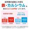 「（1歳から）明治ステップ　らくらくキューブ 840g（28g×30袋入）1箱 明治」の商品サムネイル画像5枚目