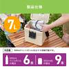 「クーラーボックス 7L ベージュ CL-7 1個 内側抗菌加工 ハンドル・ショルダーベルト付き 洗えるフタ アイリスオーヤマ」の商品サムネイル画像3枚目