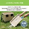 「クーラーボックス 7L ベージュ CL-7 1個 内側抗菌加工 ハンドル・ショルダーベルト付き 洗えるフタ アイリスオーヤマ」の商品サムネイル画像4枚目