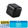 「エレコム USB充電器 65W PD PPS対応 タイプC USBーC GaN II EC-AC12465BK 1個」の商品サムネイル画像2枚目