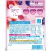 「グミ 食べきりサイズ ＦＲＵＢＩ　ｂｙ果汁グミ　ブルーベリー＆ざくろ 1個」の商品サムネイル画像2枚目