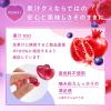 「グミ 食べきりサイズ ＦＲＵＢＩ　ｂｙ果汁グミ　ブルーベリー＆ざくろ 1個」の商品サムネイル画像4枚目