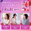 「グミ 食べきりサイズ ＦＲＵＢＩ　ｂｙ果汁グミ　ブルーベリー＆ざくろ 1個」の商品サムネイル画像6枚目