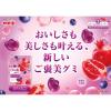 「グミ 食べきりサイズ ＦＲＵＢＩ　ｂｙ果汁グミ　ブルーベリー＆ざくろ 1個」の商品サムネイル画像7枚目