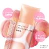 「ORBIS（オルビス）　コラーゲンゼリー　白桃味　1箱(14本入)　スティック型ゼリー　栄養補助食品」の商品サムネイル画像2枚目