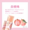 「ORBIS（オルビス）　コラーゲンゼリー　白桃味　1箱(14本入)　スティック型ゼリー　栄養補助食品」の商品サムネイル画像5枚目