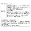 「ORBIS（オルビス）　コラーゲンゼリー　白桃味　1箱(14本入)　スティック型ゼリー　栄養補助食品」の商品サムネイル画像7枚目