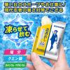 「熱中症対策 暑さ対策 塩分チャージ 忍者めし アイススラリー すっきり柑橘味 22g×8本 1セット（1個×3）」の商品サムネイル画像4枚目
