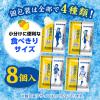 「熱中症対策 暑さ対策 塩分チャージ 忍者めし アイススラリー すっきり柑橘味 22g×8本 1セット（1個×3）」の商品サムネイル画像6枚目