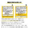 「熱中症対策 暑さ対策 塩分チャージ 忍者めし アイススラリー すっきり柑橘味 22g×8本 1セット（1個×3）」の商品サムネイル画像9枚目