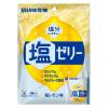 「暑さ対策 塩分チャージ 塩分レスキュー 塩ゼリー 塩レモン味 15g×7本入 1セット（1個×3）」の商品サムネイル画像2枚目