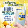 「暑さ対策 塩分チャージ 塩分レスキュー 塩ゼリー 塩レモン味 15g×7本入 1セット（1個×3）」の商品サムネイル画像5枚目
