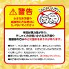 「暑さ対策 塩分チャージ 塩分レスキュー 塩ゼリー 塩レモン味 15g×7本入 1セット（1個×3）」の商品サムネイル画像6枚目
